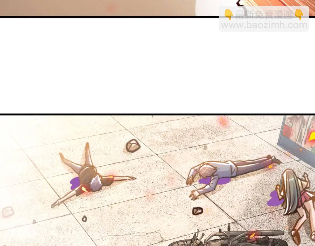 開局強吻裂口女 - 第163話 毀了鴨槍王演唱會(2/3) - 8