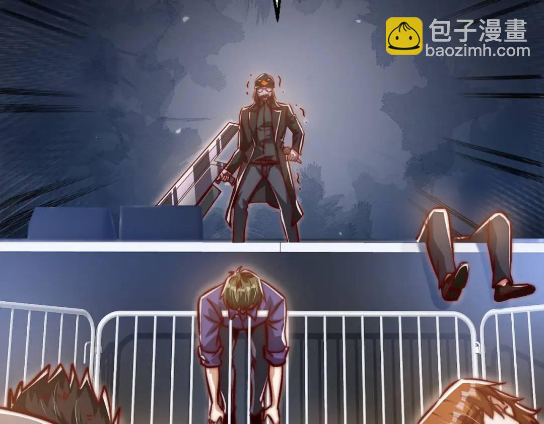 開局強吻裂口女 - 第163話 毀了鴨槍王演唱會(2/3) - 5