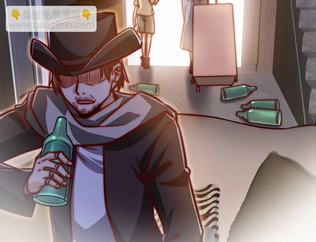 開局強吻裂口女 - 第163話 毀了鴨槍王演唱會(2/3) - 5