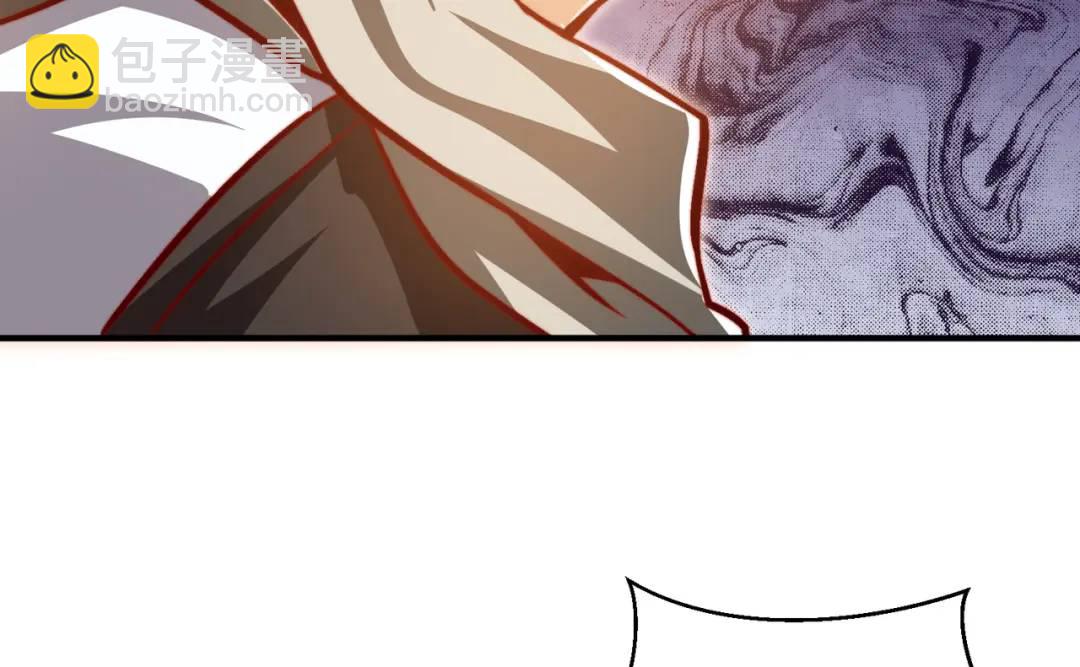 開局強吻裂口女 - 第163話 毀了鴨槍王演唱會(2/3) - 7