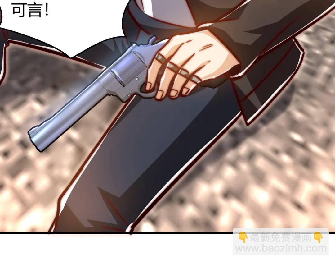 開局強吻裂口女 - 第163話 毀了鴨槍王演唱會(2/3) - 2