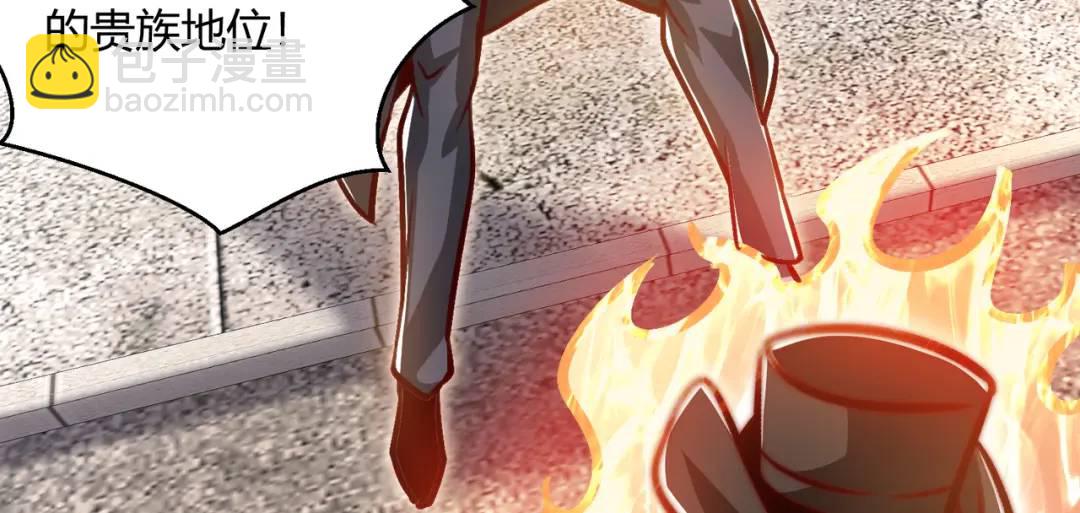 開局強吻裂口女 - 第163話 毀了鴨槍王演唱會(2/3) - 5