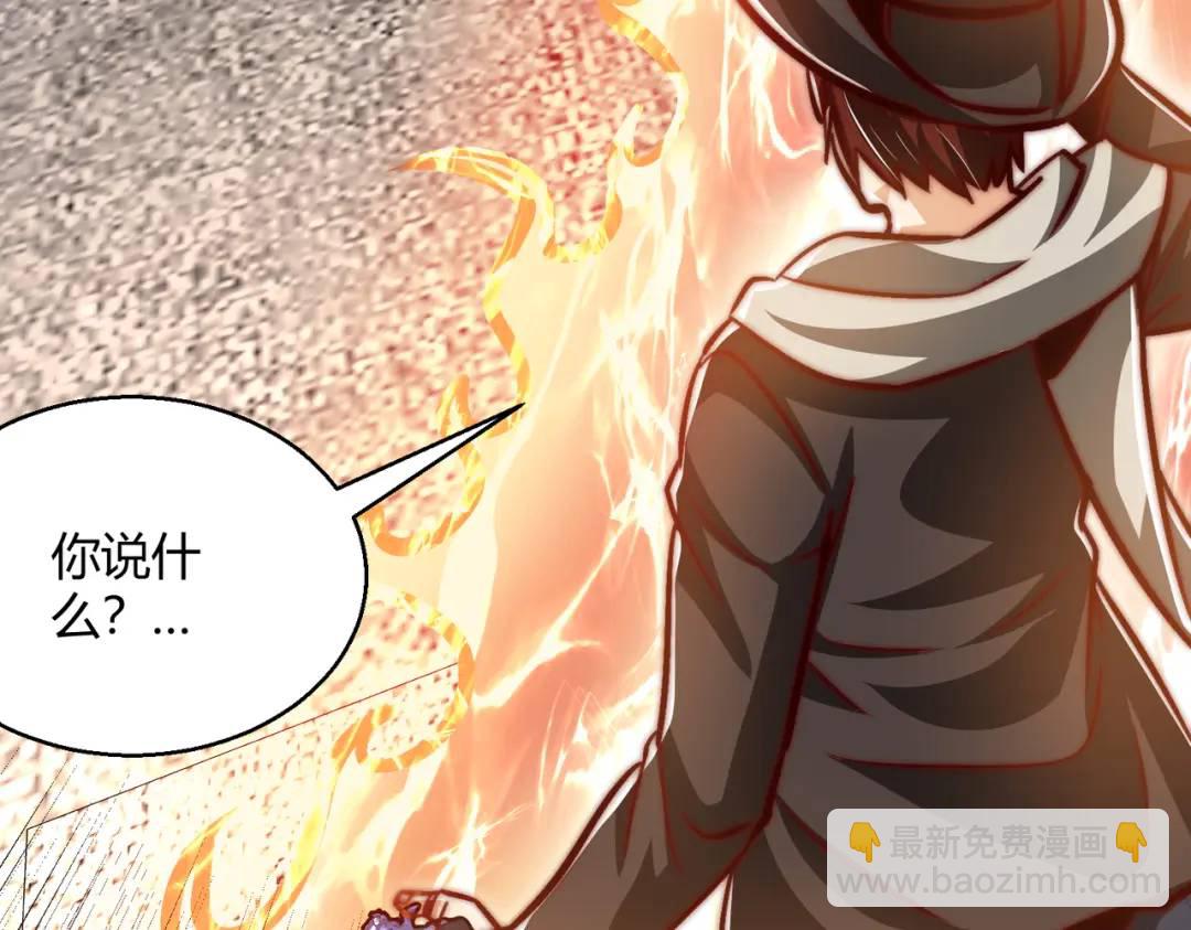 開局強吻裂口女 - 第163話 毀了鴨槍王演唱會(2/3) - 6