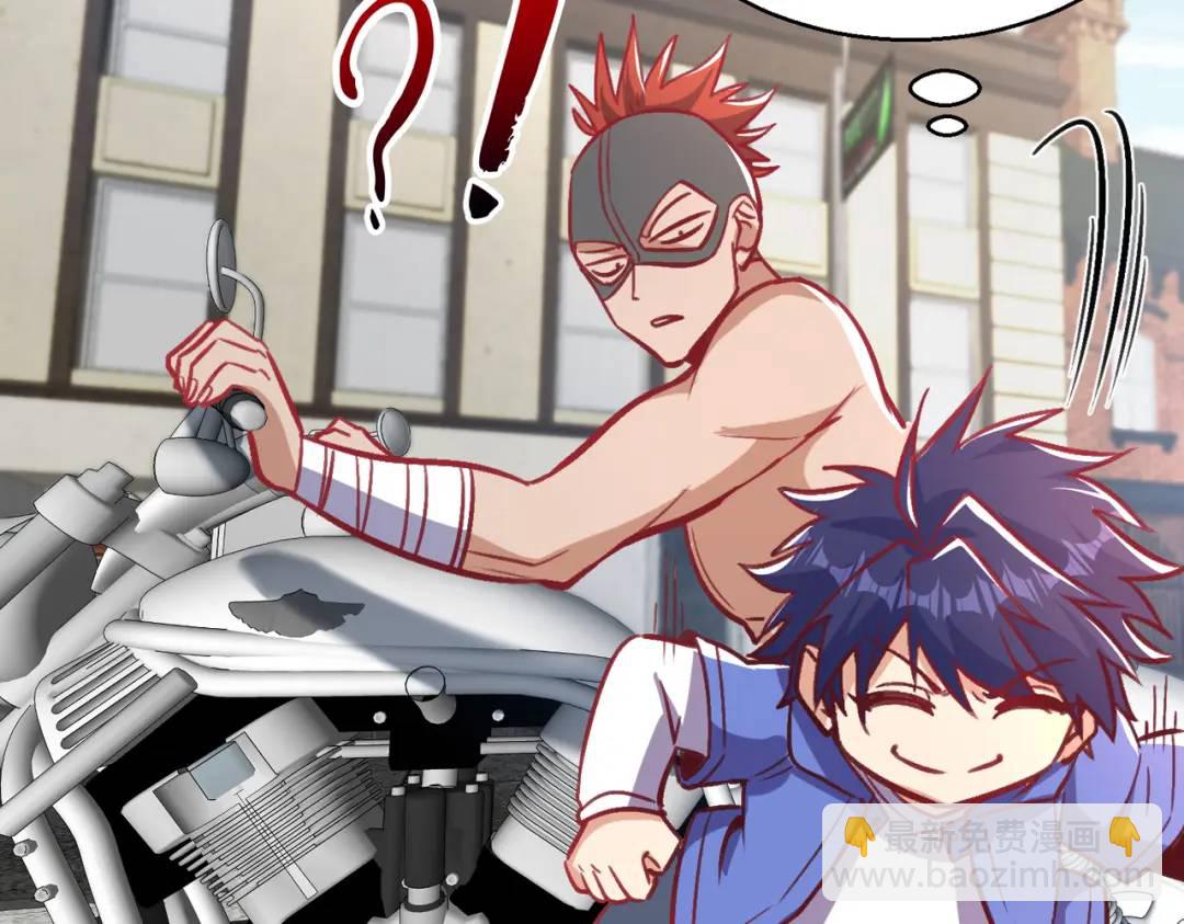 開局強吻裂口女 - 第163話 毀了鴨槍王演唱會(2/3) - 2