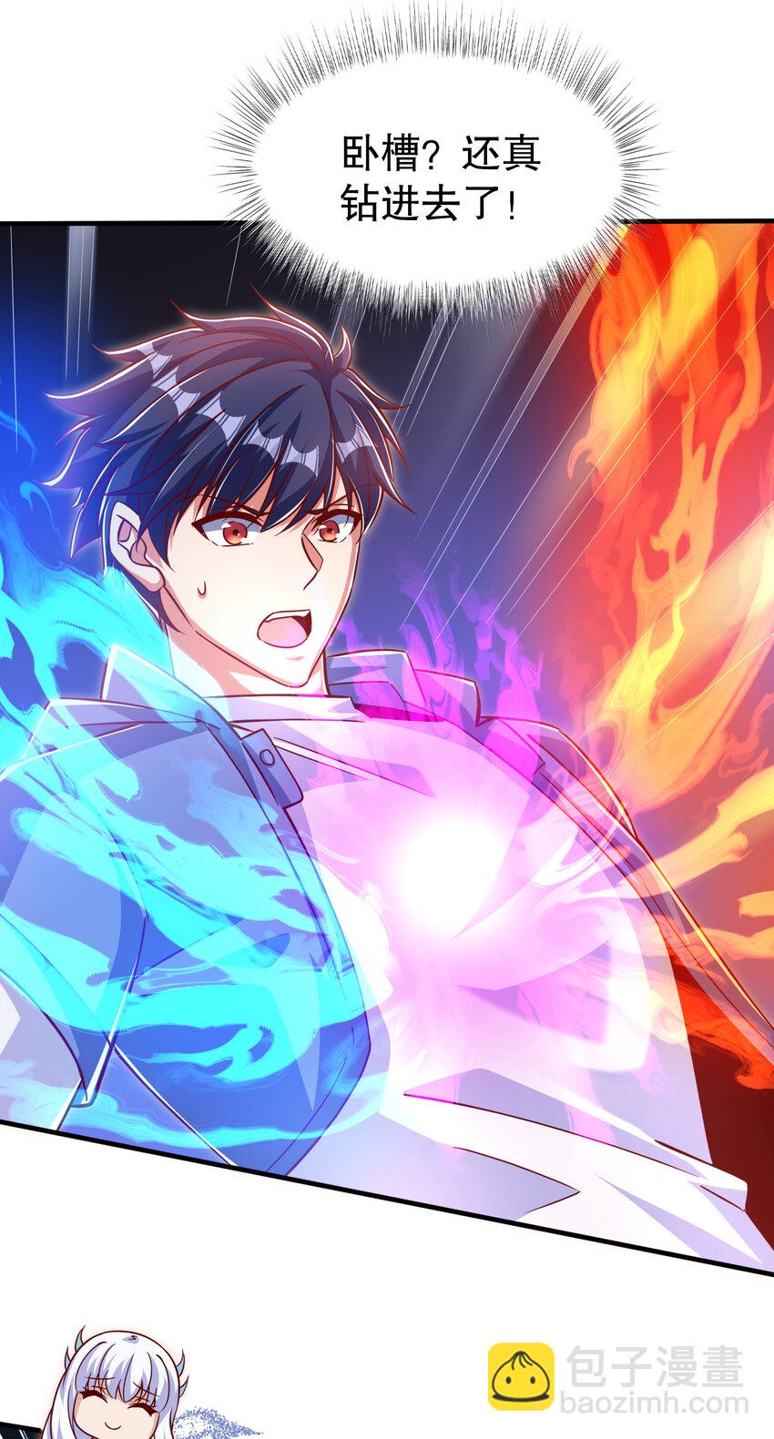 開局強吻裂口女 - 第167話 賽博朋克世界！ - 6