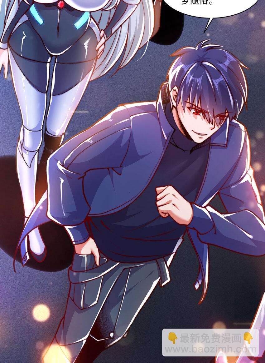 開局強吻裂口女 - 第167話 賽博朋克世界！ - 6