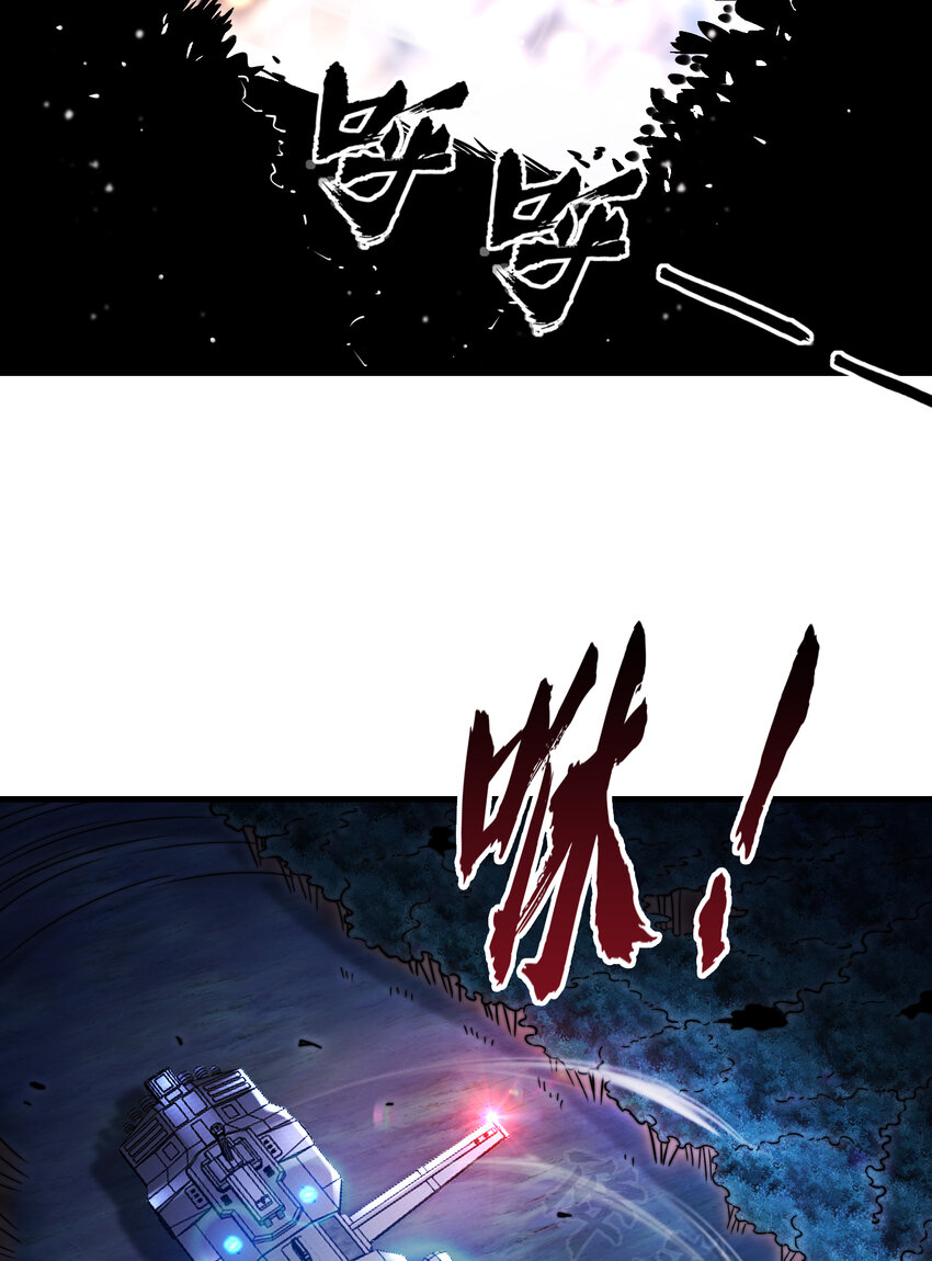 開局強吻裂口女 - 第167話 賽博朋克世界！ - 3