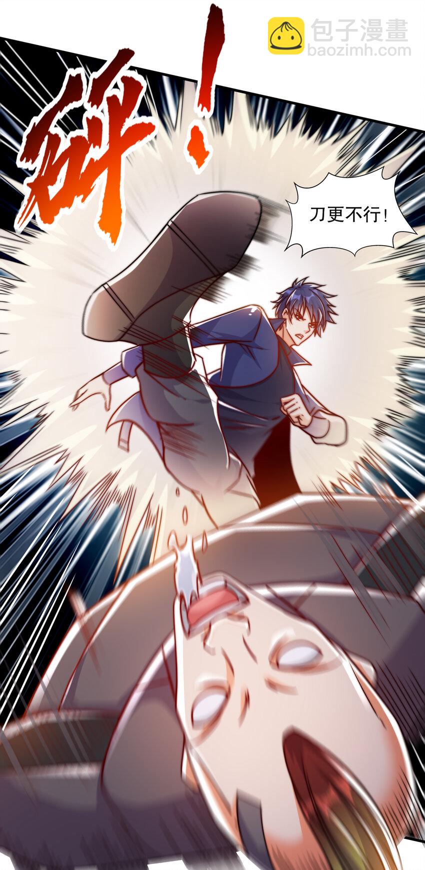 開局強吻裂口女 - 第167話 賽博朋克世界！ - 1