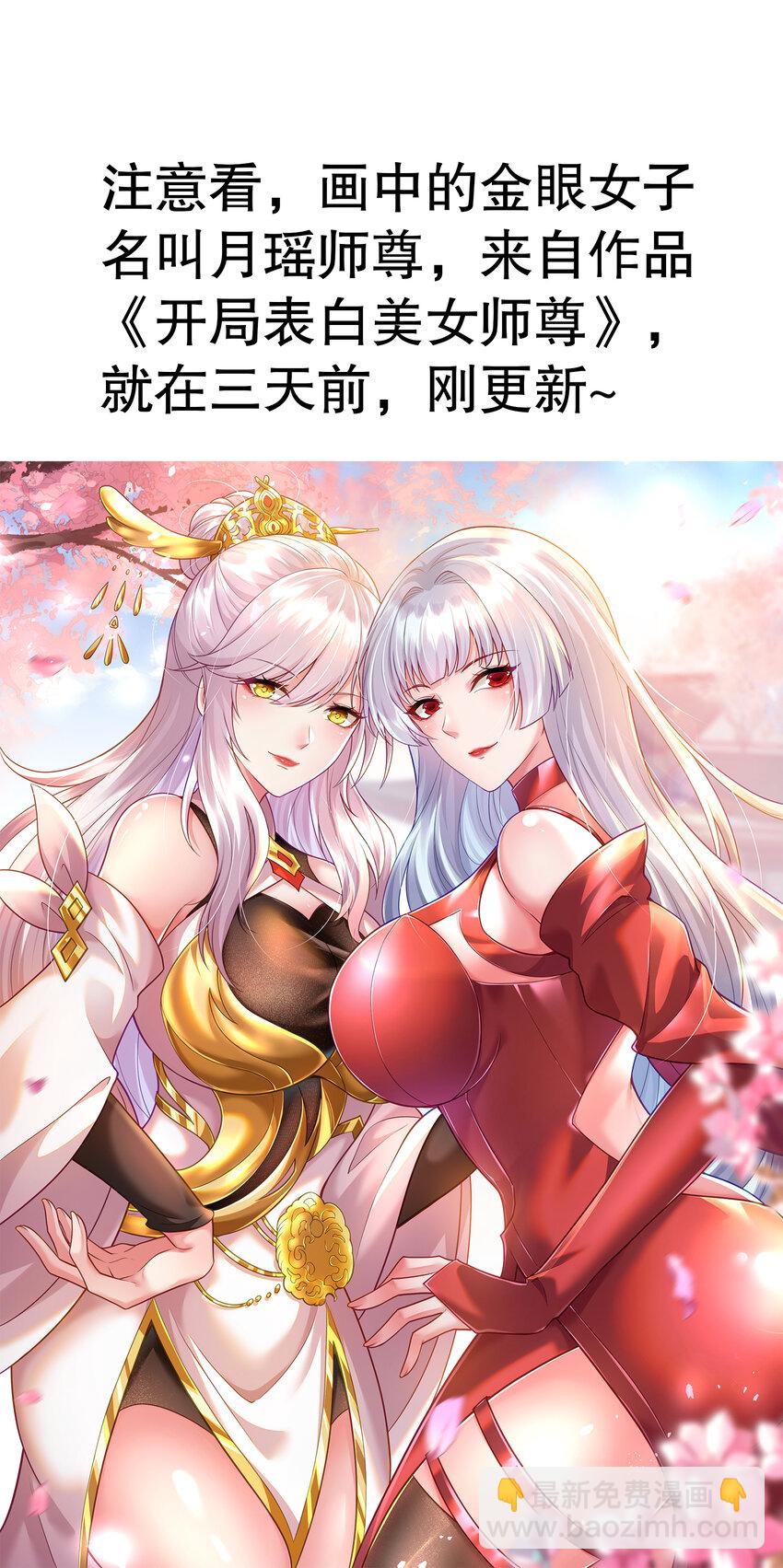 開局強吻裂口女 - 第167話 賽博朋克世界！ - 1