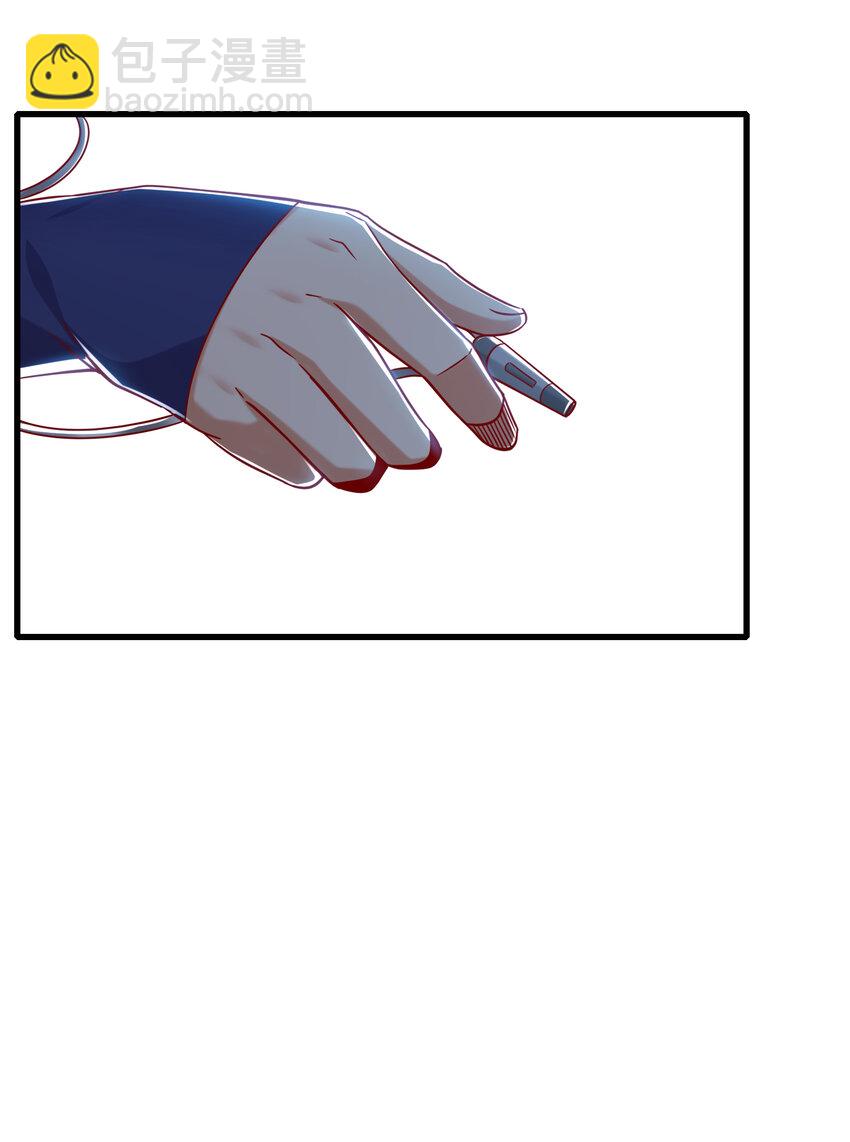 開局強吻裂口女 - 第169話 和紅葉的二人世界(1/2) - 7