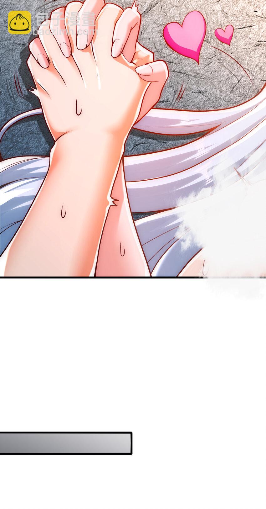 開局強吻裂口女 - 第169話 和紅葉的二人世界(1/2) - 6