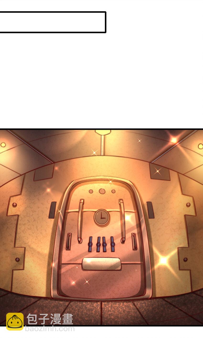 開局強吻裂口女 - 第169話 和紅葉的二人世界(1/2) - 5