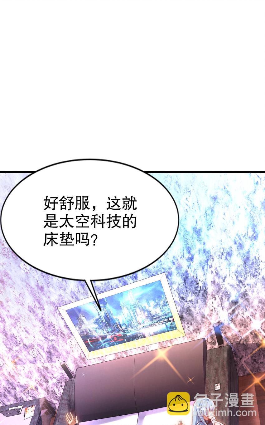 開局強吻裂口女 - 第169話 和紅葉的二人世界(1/2) - 6