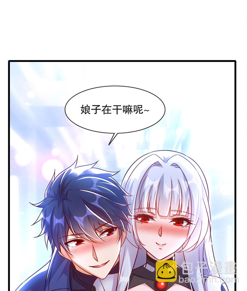 開局強吻裂口女 - 第169話 和紅葉的二人世界(1/2) - 1