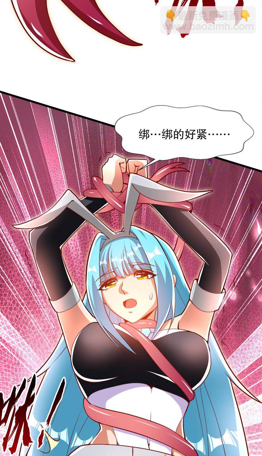 開局強吻裂口女 - 第171話 遊戲裡的美女PK(1/2) - 4