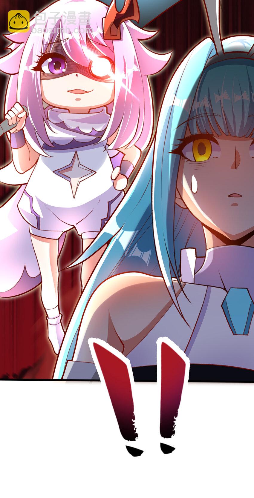 開局強吻裂口女 - 第171話 遊戲裡的美女PK(1/2) - 4