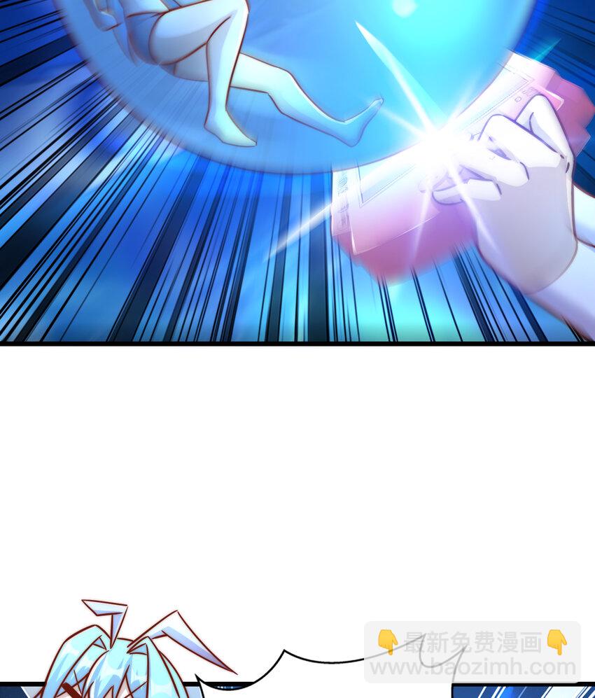 開局強吻裂口女 - 第171話 遊戲裡的美女PK(2/2) - 2