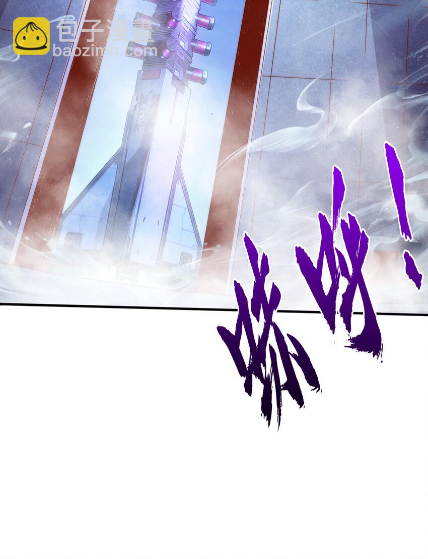 開局強吻裂口女 - 第173話 核彈毀滅永夜城(1/2) - 5