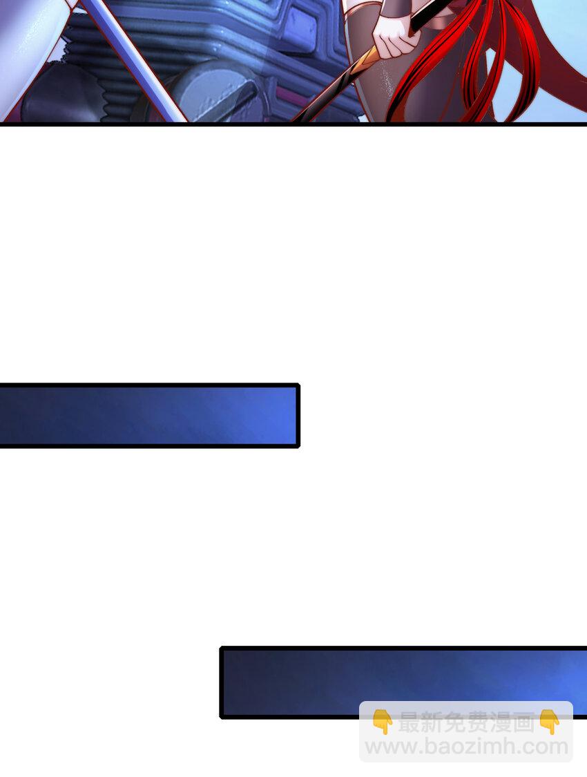 開局強吻裂口女 - 第173話 核彈毀滅永夜城(1/2) - 7