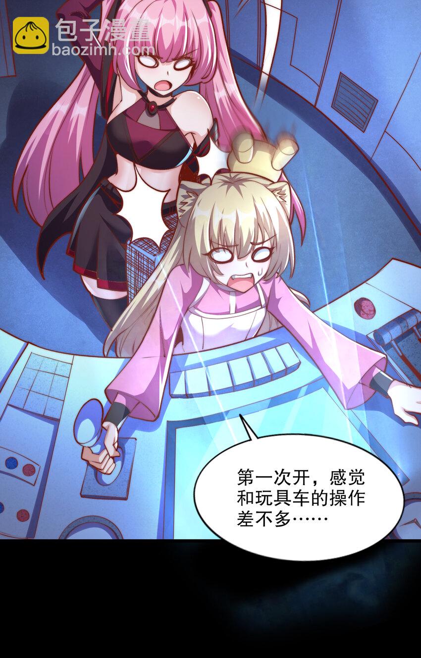 開局強吻裂口女 - 第173話 核彈毀滅永夜城(1/2) - 2