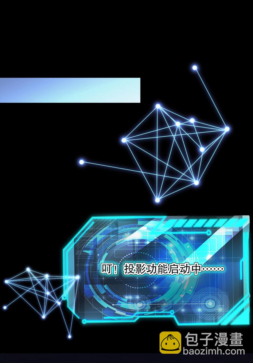 開局強吻裂口女 - 第173話 核彈毀滅永夜城(1/2) - 3