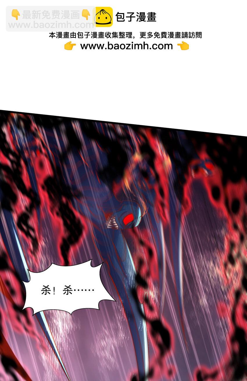 開局強吻裂口女 - 第173話 核彈毀滅永夜城(1/2) - 2