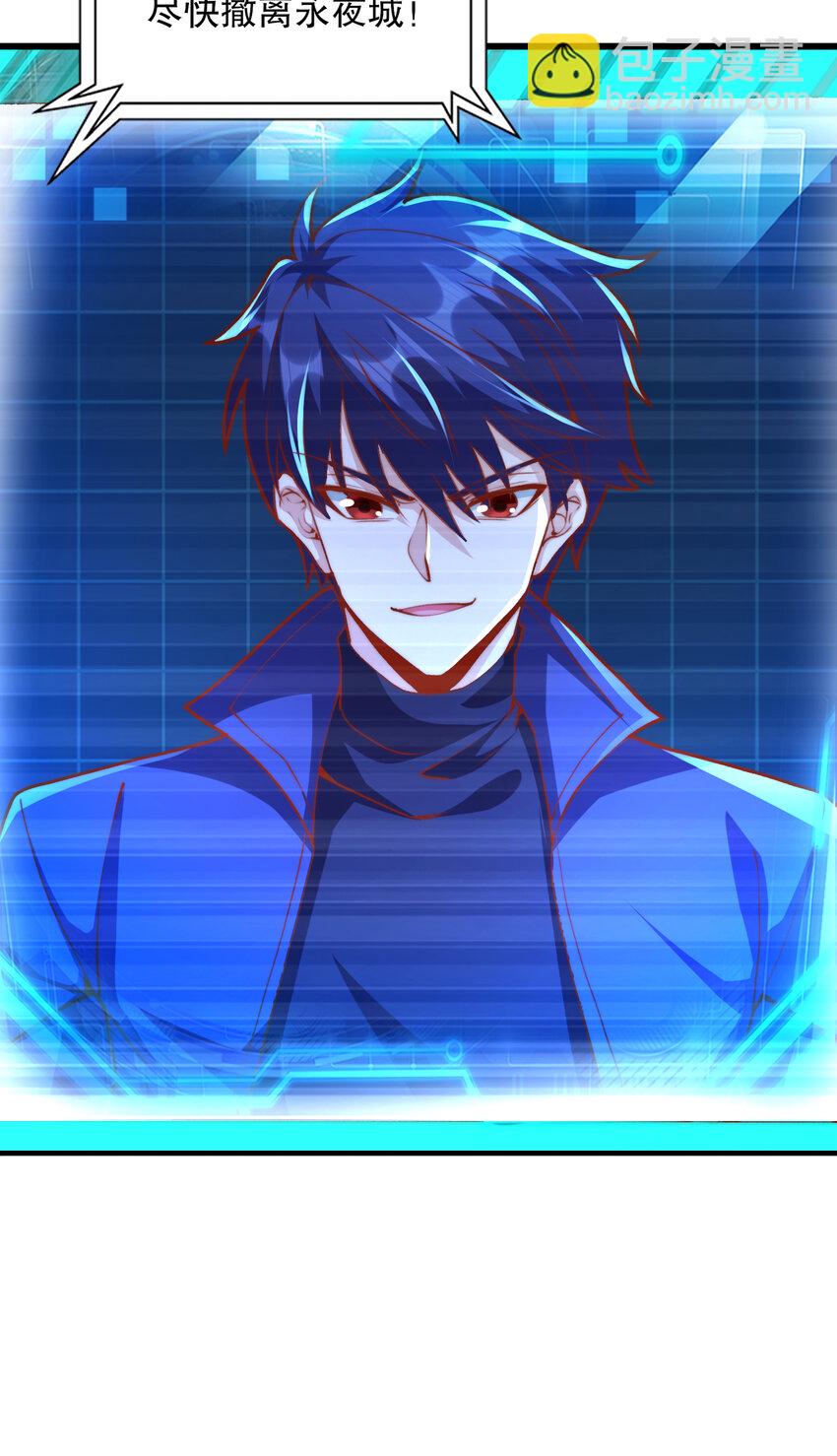 開局強吻裂口女 - 第173話 核彈毀滅永夜城(1/2) - 6