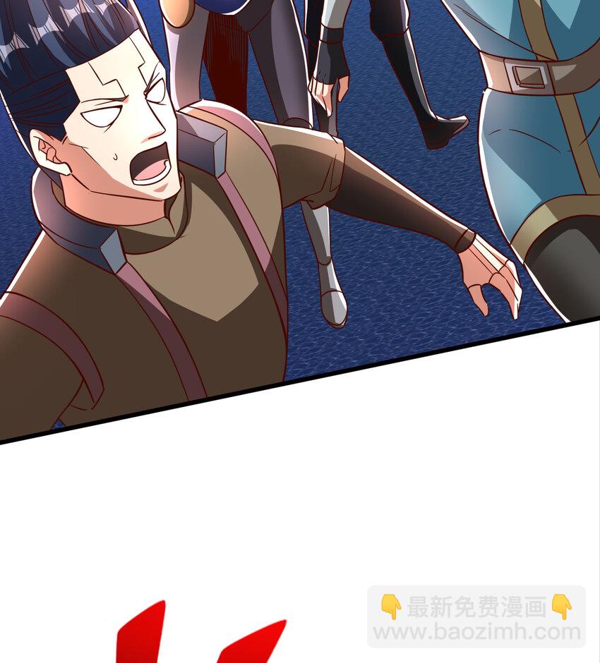 開局強吻裂口女 - 第173話 核彈毀滅永夜城(1/2) - 1