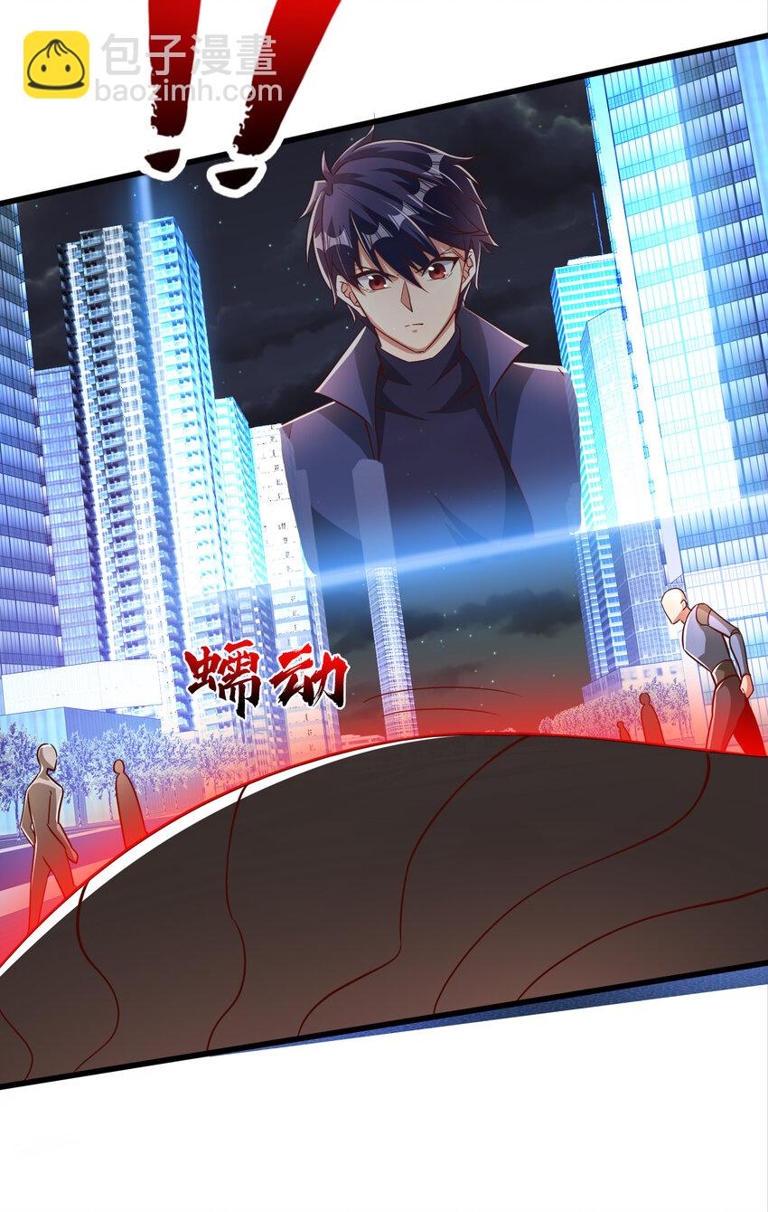 開局強吻裂口女 - 第173話 核彈毀滅永夜城(1/2) - 2