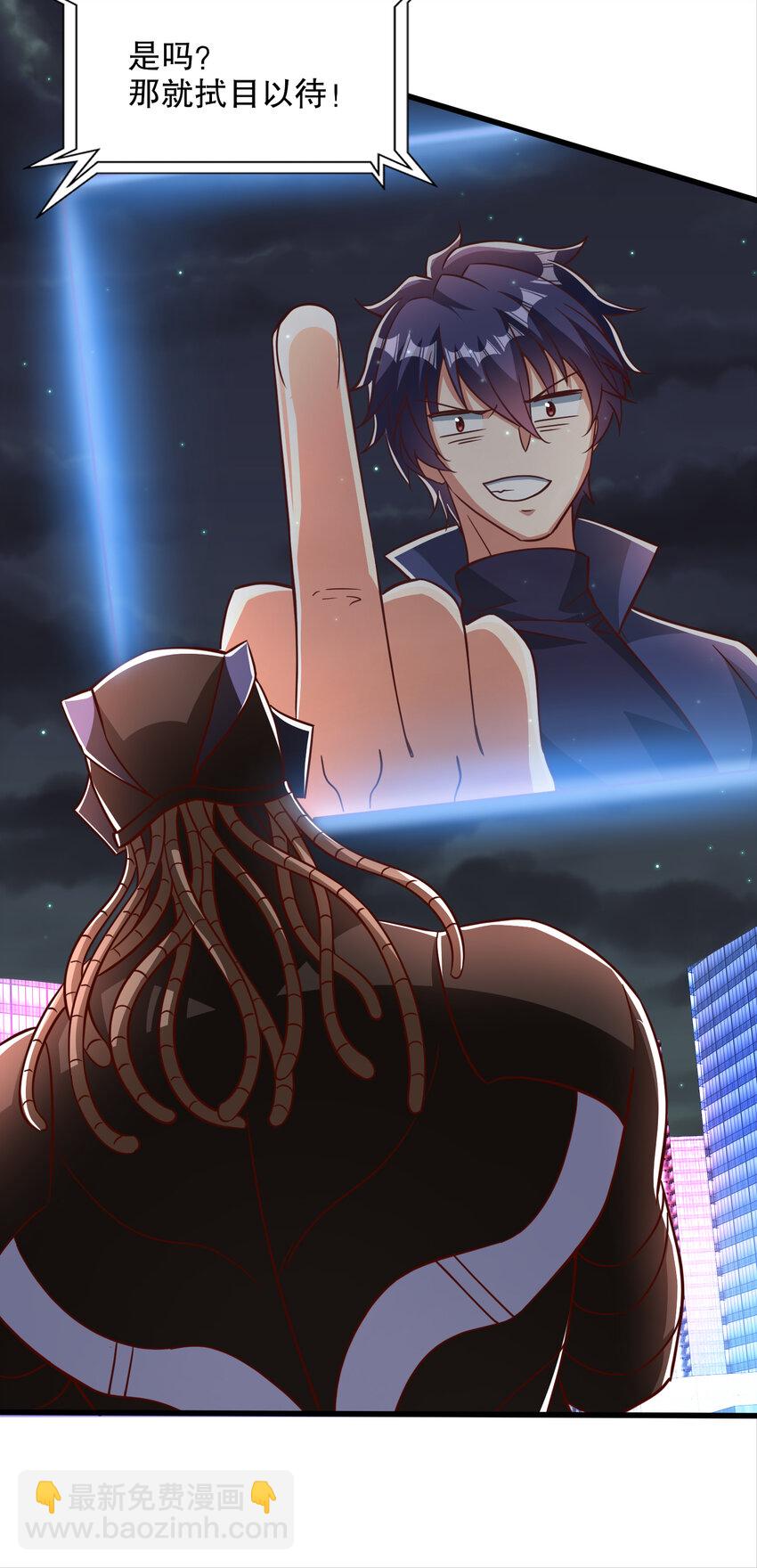 開局強吻裂口女 - 第173話 核彈毀滅永夜城(1/2) - 1