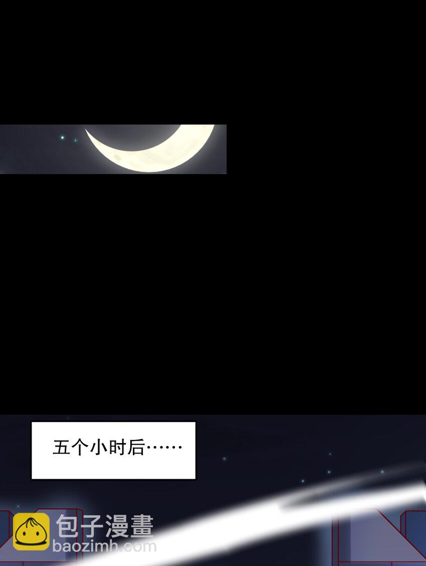 開局強吻裂口女 - 第173話 核彈毀滅永夜城(1/2) - 2