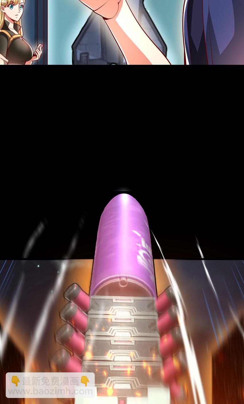 開局強吻裂口女 - 第173話 核彈毀滅永夜城(1/2) - 4