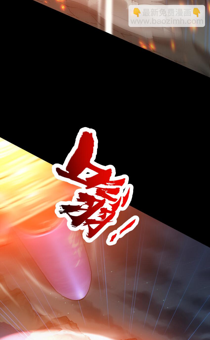 開局強吻裂口女 - 第173話 核彈毀滅永夜城(1/2) - 8