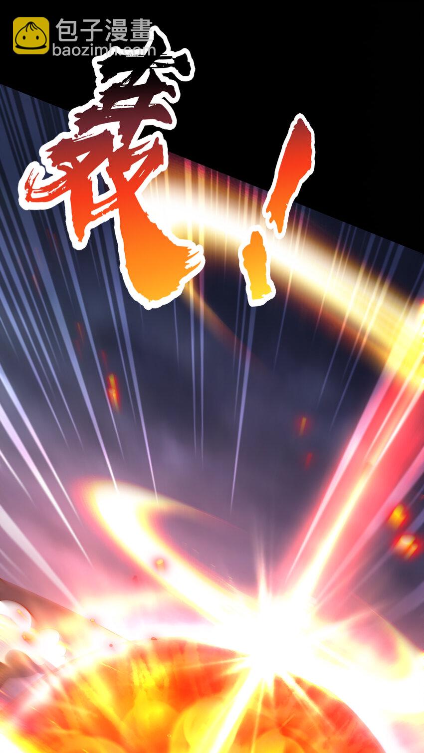 開局強吻裂口女 - 第173話 核彈毀滅永夜城(1/2) - 7