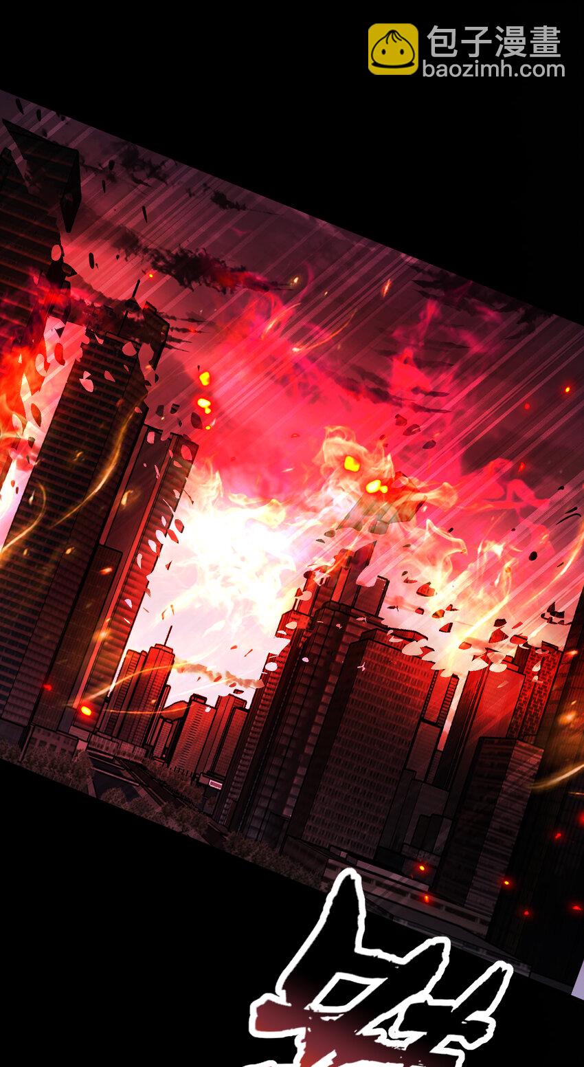 開局強吻裂口女 - 第173話 核彈毀滅永夜城(1/2) - 1