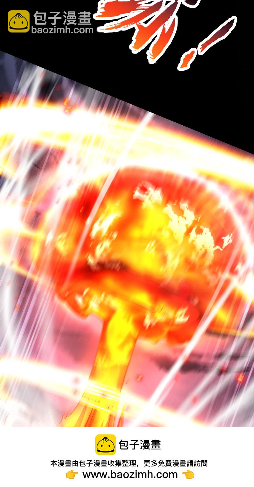 開局強吻裂口女 - 第173話 核彈毀滅永夜城(1/2) - 2