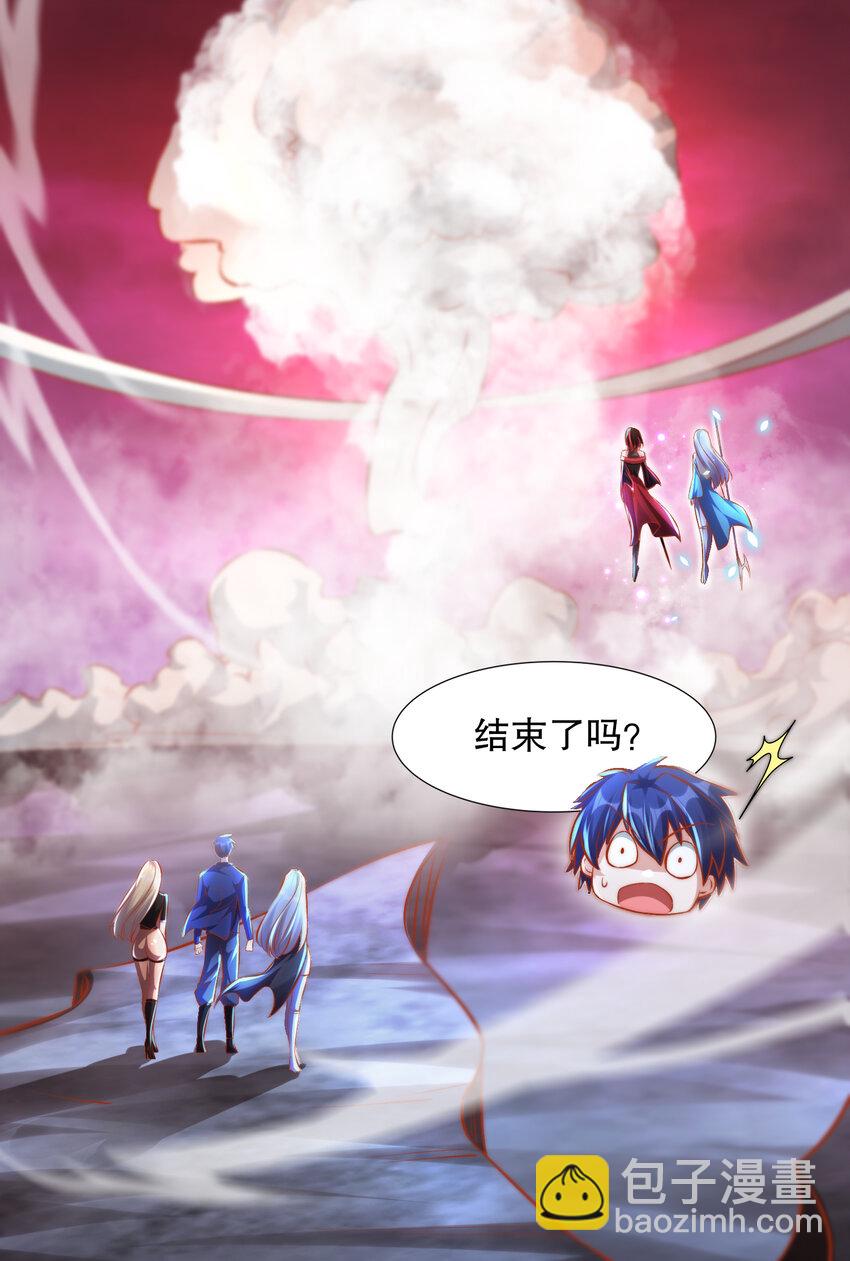 開局強吻裂口女 - 第173話 核彈毀滅永夜城(2/2) - 1