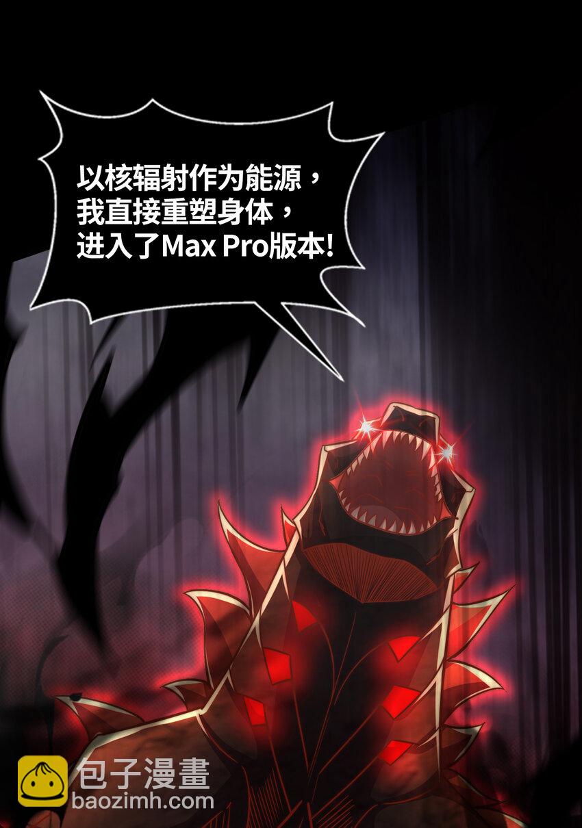 開局強吻裂口女 - 第173話 核彈毀滅永夜城(2/2) - 5