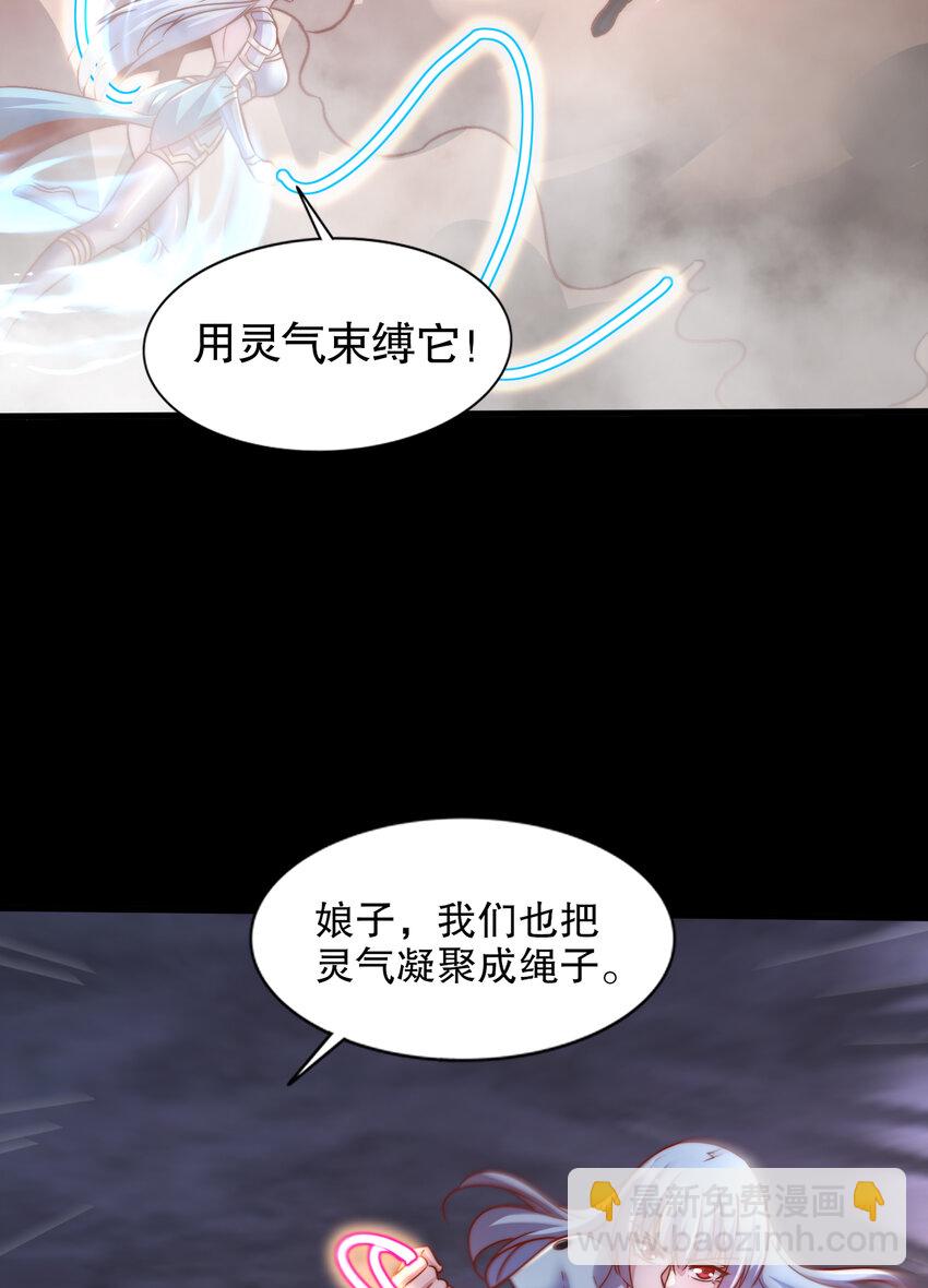 開局強吻裂口女 - 第173話 核彈毀滅永夜城(2/2) - 4