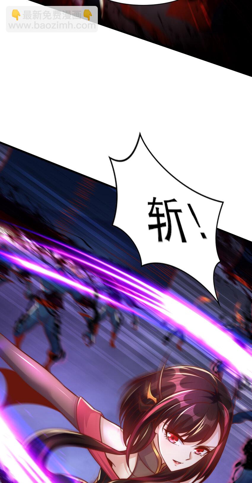 開局強吻裂口女 - 第173話 核彈毀滅永夜城(1/2) - 7