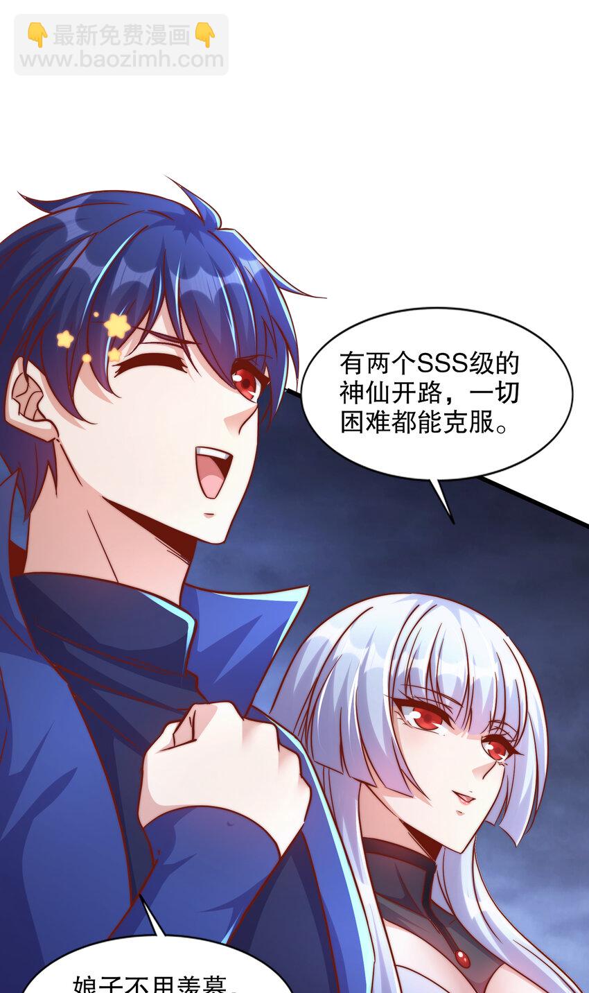 開局強吻裂口女 - 第173話 核彈毀滅永夜城(1/2) - 1