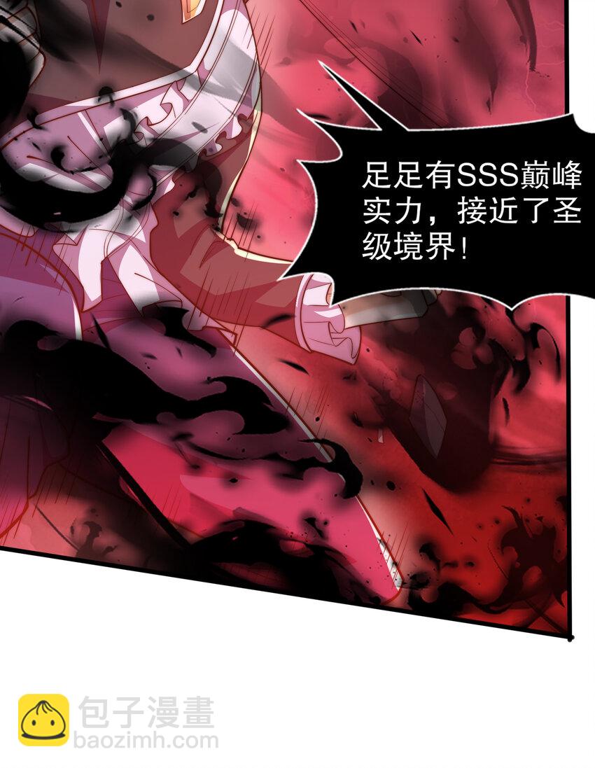 開局強吻裂口女 - 第175話 迷你的玩具世界(1/2) - 4