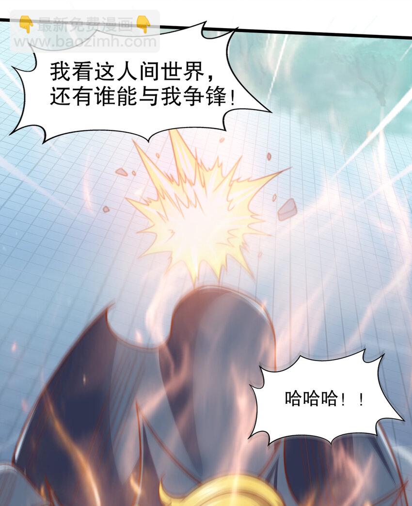 開局強吻裂口女 - 第175話 迷你的玩具世界(1/2) - 5