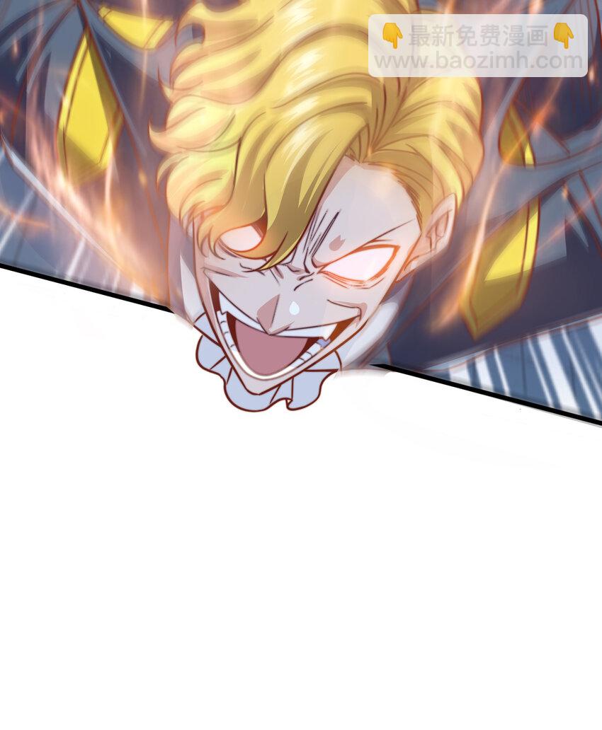 開局強吻裂口女 - 第175話 迷你的玩具世界(1/2) - 6