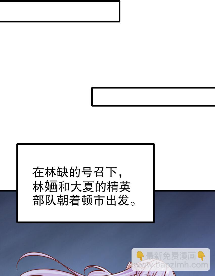 開局強吻裂口女 - 第175話 迷你的玩具世界(1/2) - 7