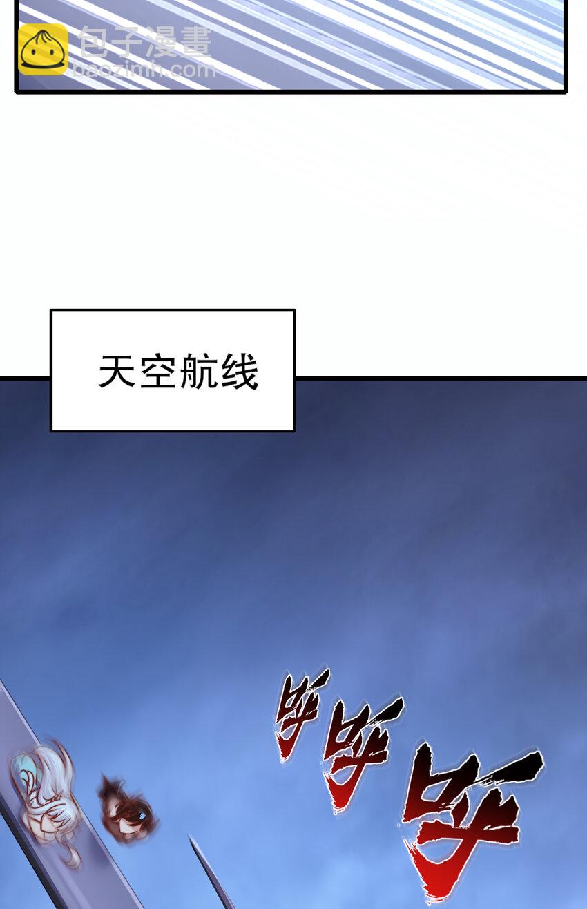 開局強吻裂口女 - 第175話 迷你的玩具世界(1/2) - 6