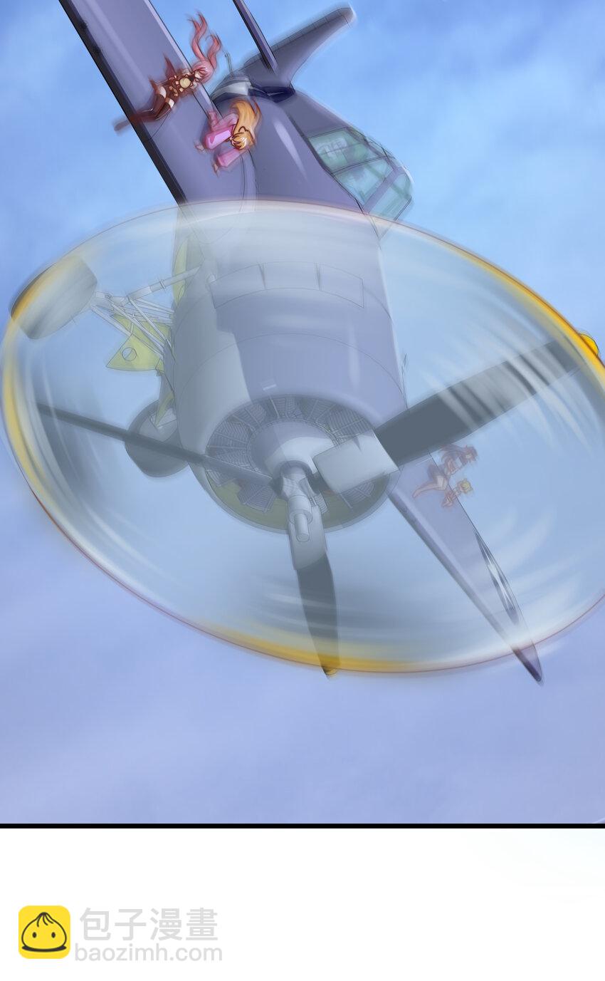 開局強吻裂口女 - 第175話 迷你的玩具世界(1/2) - 7