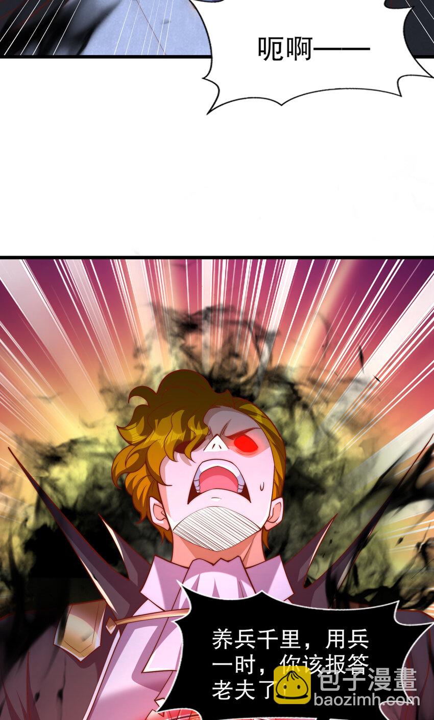 開局強吻裂口女 - 第175話 迷你的玩具世界(1/2) - 3