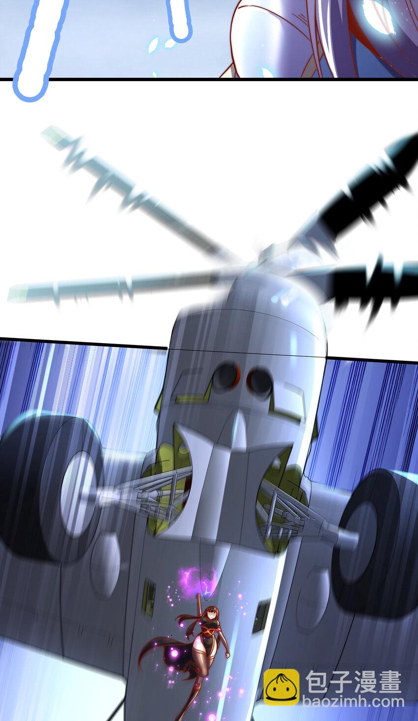 開局強吻裂口女 - 第175話 迷你的玩具世界(1/2) - 6