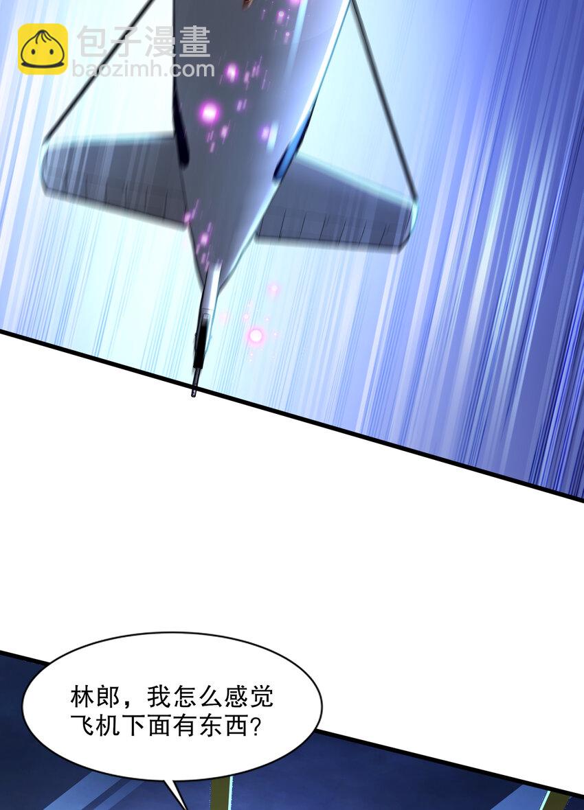 開局強吻裂口女 - 第175話 迷你的玩具世界(1/2) - 7